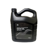 Genuine Toyota Manual Transmission Oil - 80W-90 GL-4